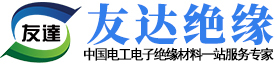 電纜紙-電話紙-絕緣紙-3240環(huán)氧板-Fr4環(huán)氧板-沈陽友達絕緣材料有限公司